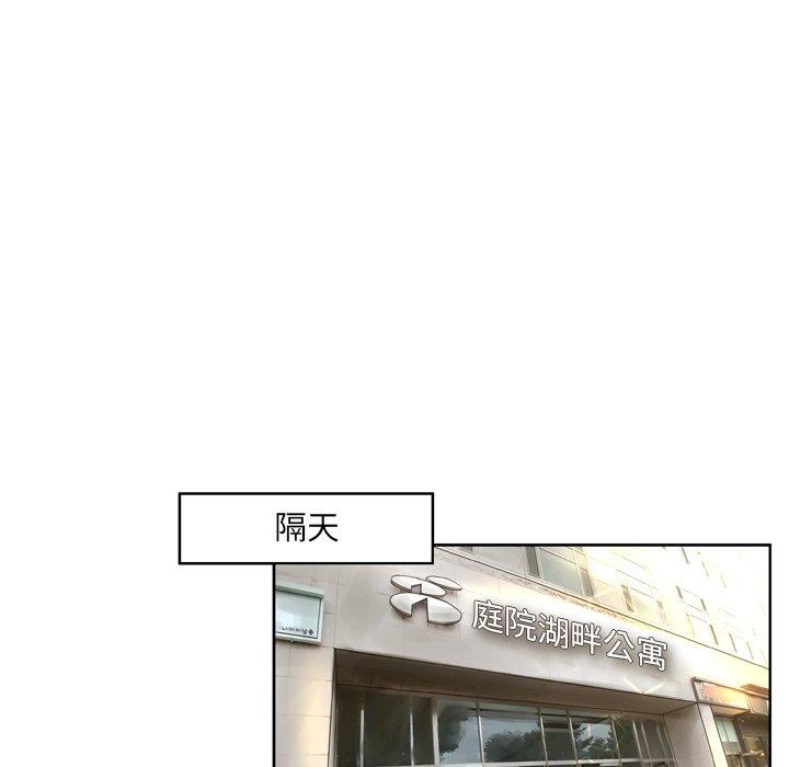 第11话 - 第65.jpg页