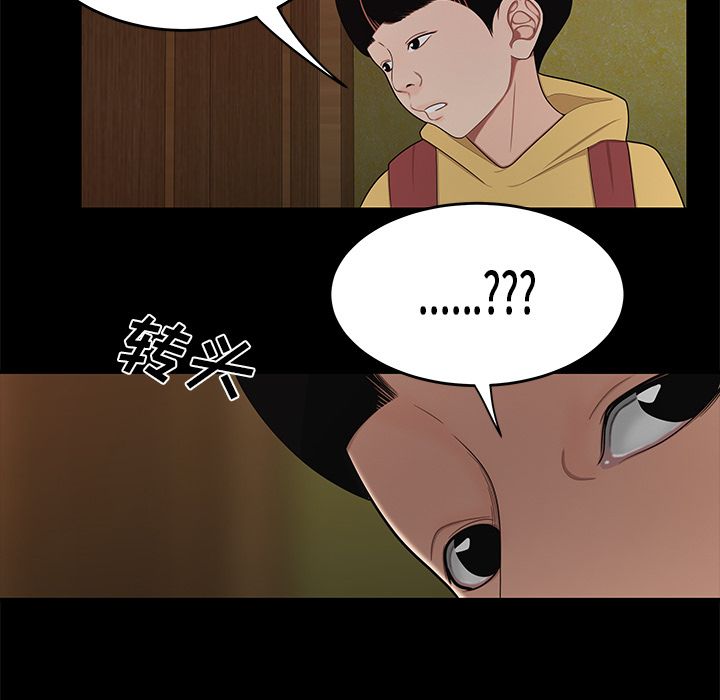 第 11 话 - 第113.jpg页