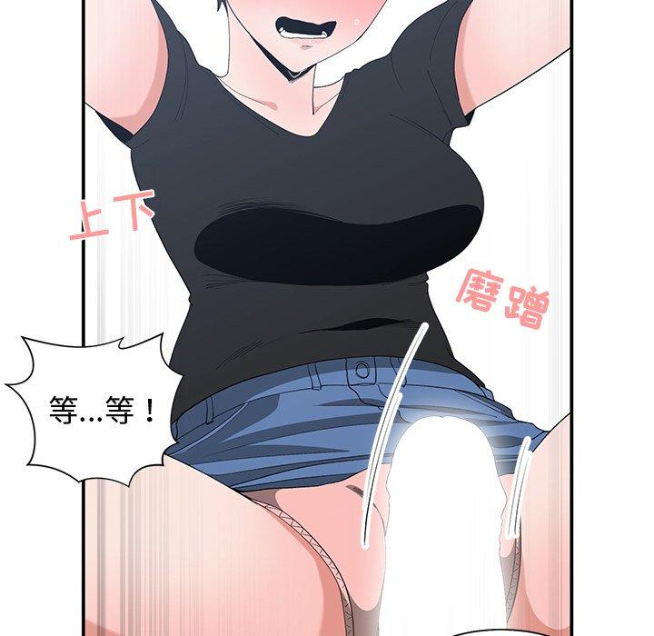 第 6 话 - 第46.jpg页