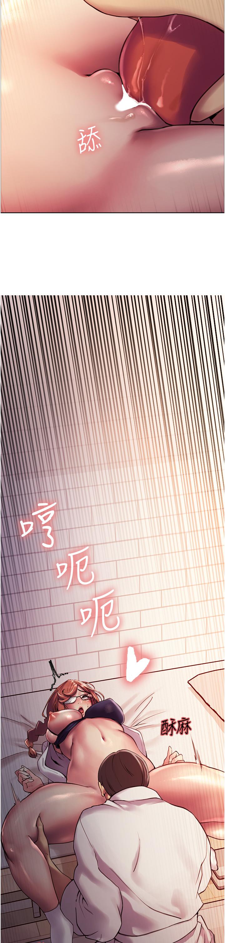 第9話-開箱可愛的處女炮 - 第56.jpg页