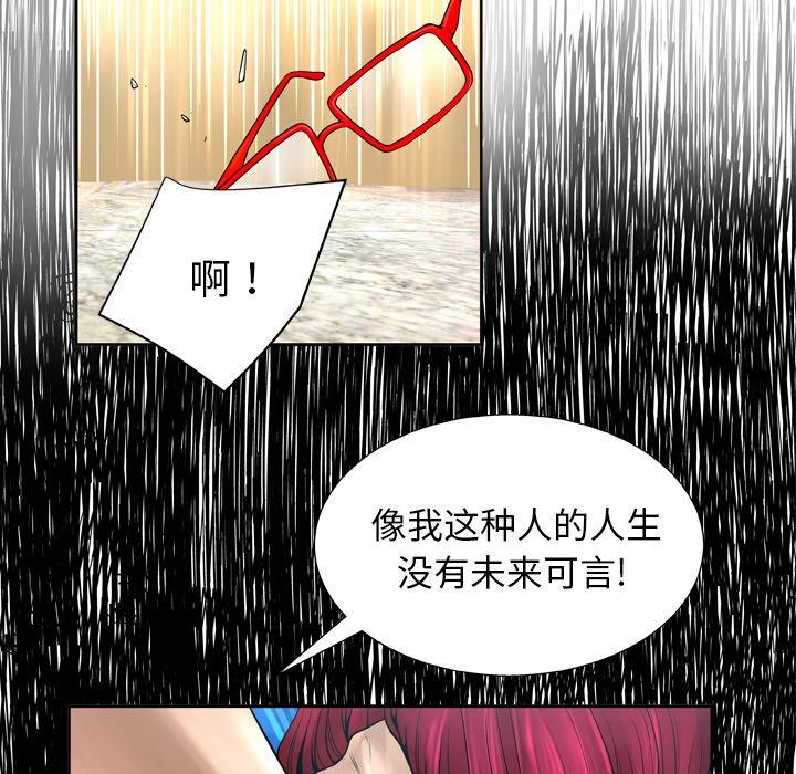 第7话 - 第14.jpg页
