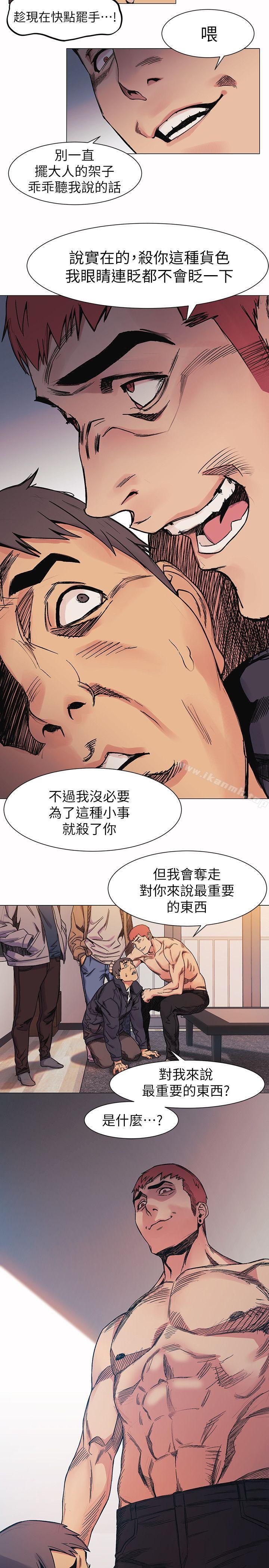 第28話 - 找出弱點 - 第10.jpg页