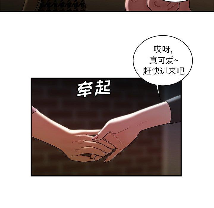 第 35 话 - 第83.jpg页