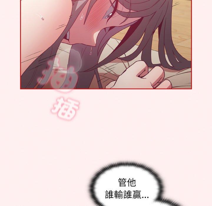第56话 - 第86.jpg页