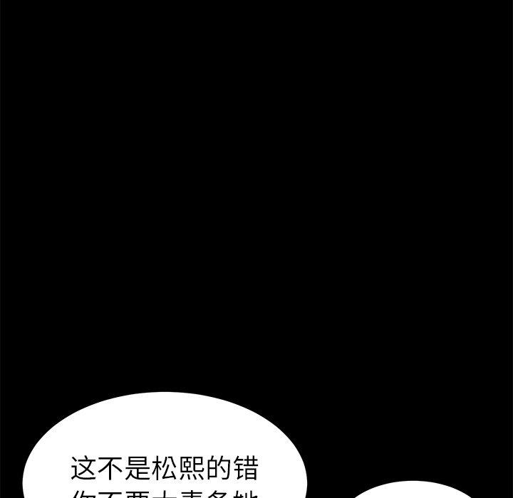 第66话 - 第117.jpg页