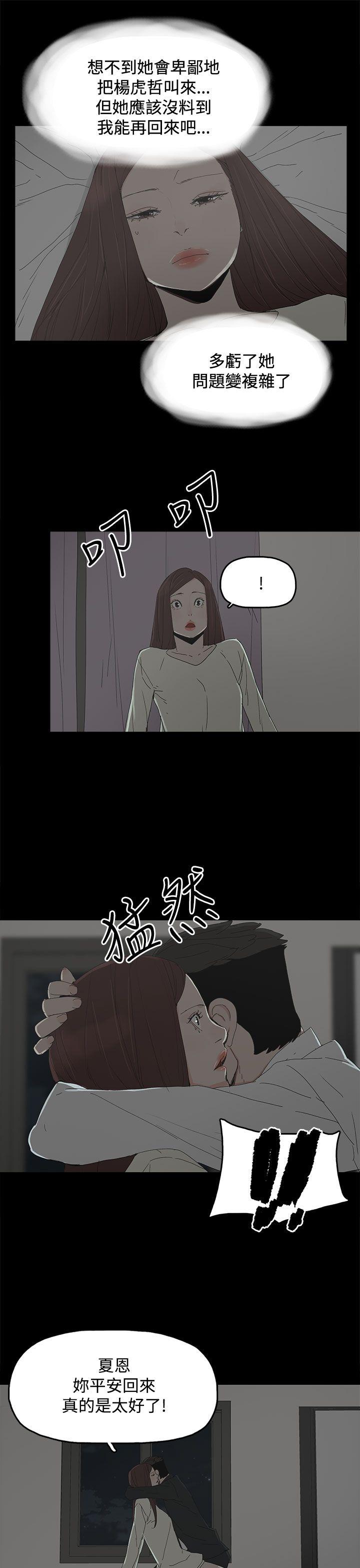 第 31 话 - 第19.jpg页