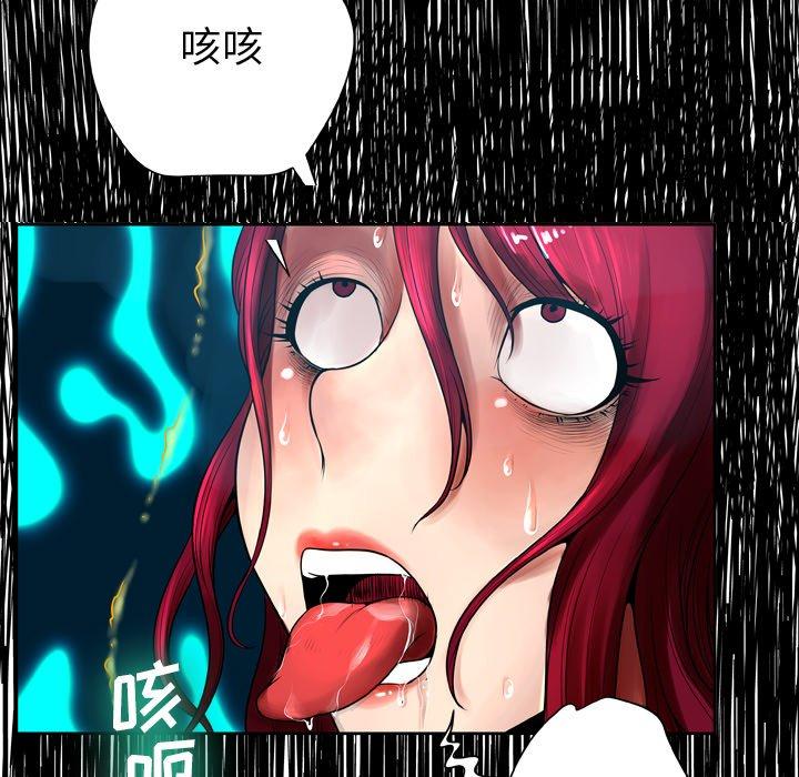 第7话 - 第19.jpg页