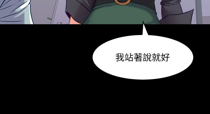 第50话 瑄薇鲜嫩多汁的蜜穴 - 第34.jpg页