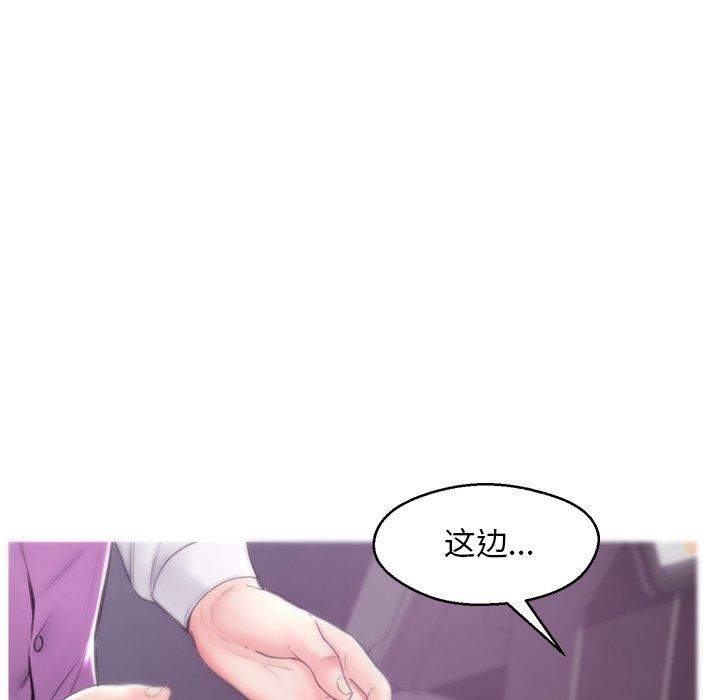 第 30 话 - 第17.jpg页