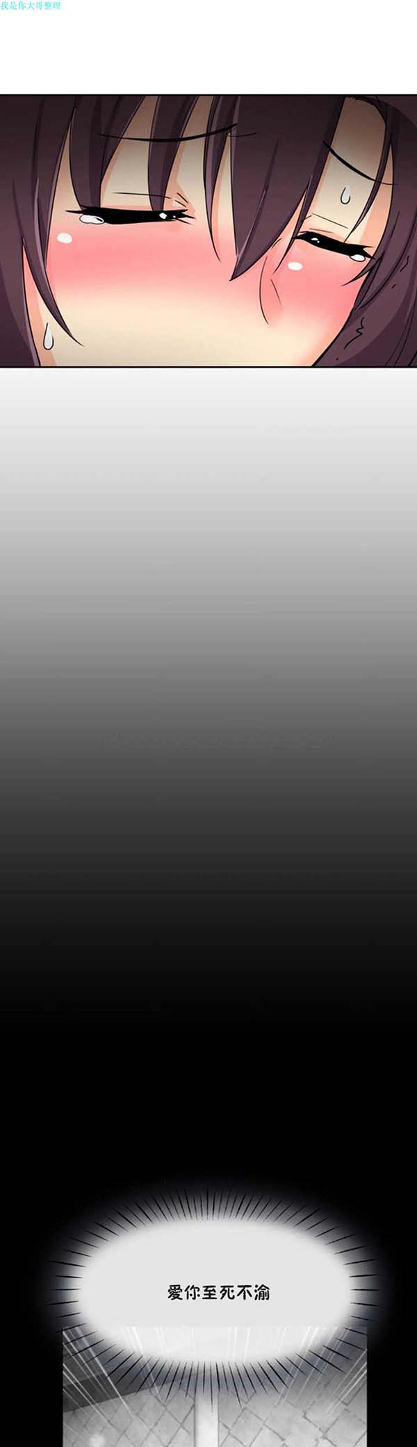 第 25 话 - 第27.jpg页