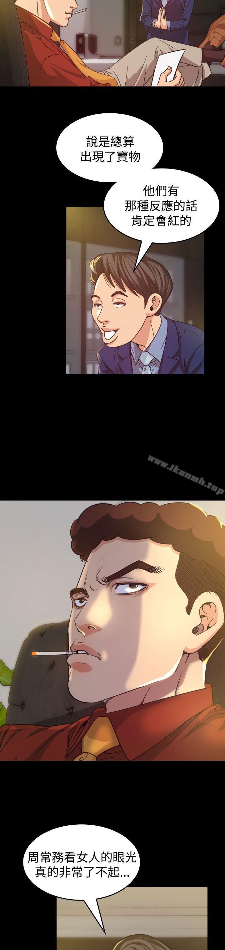 第9話 - 第3.jpg页
