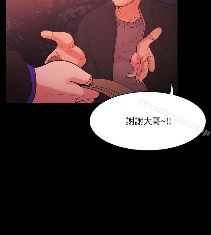 第53话 - 第18.jpg页