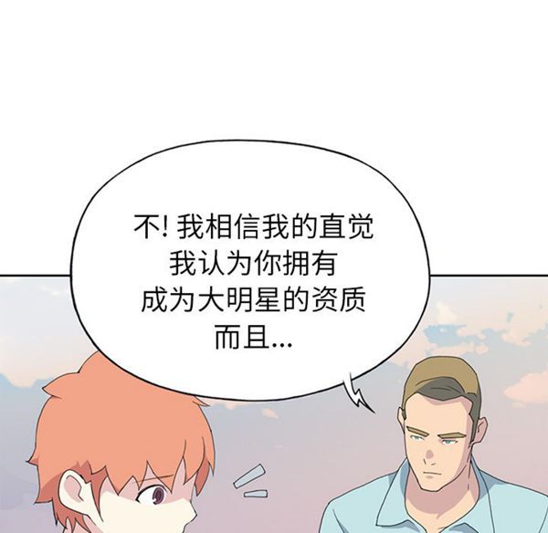 第 37 话 - 第7.jpg页