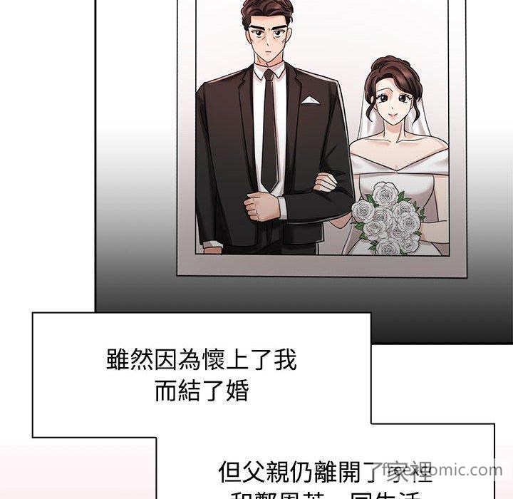 第6话 - 第40.jpg页