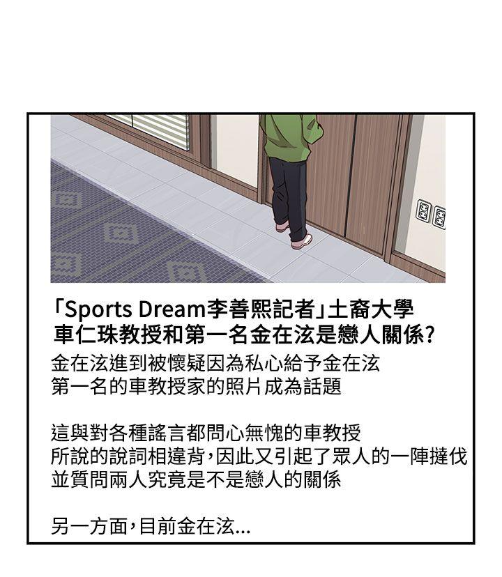 第 34 话 - 第35.jpg页
