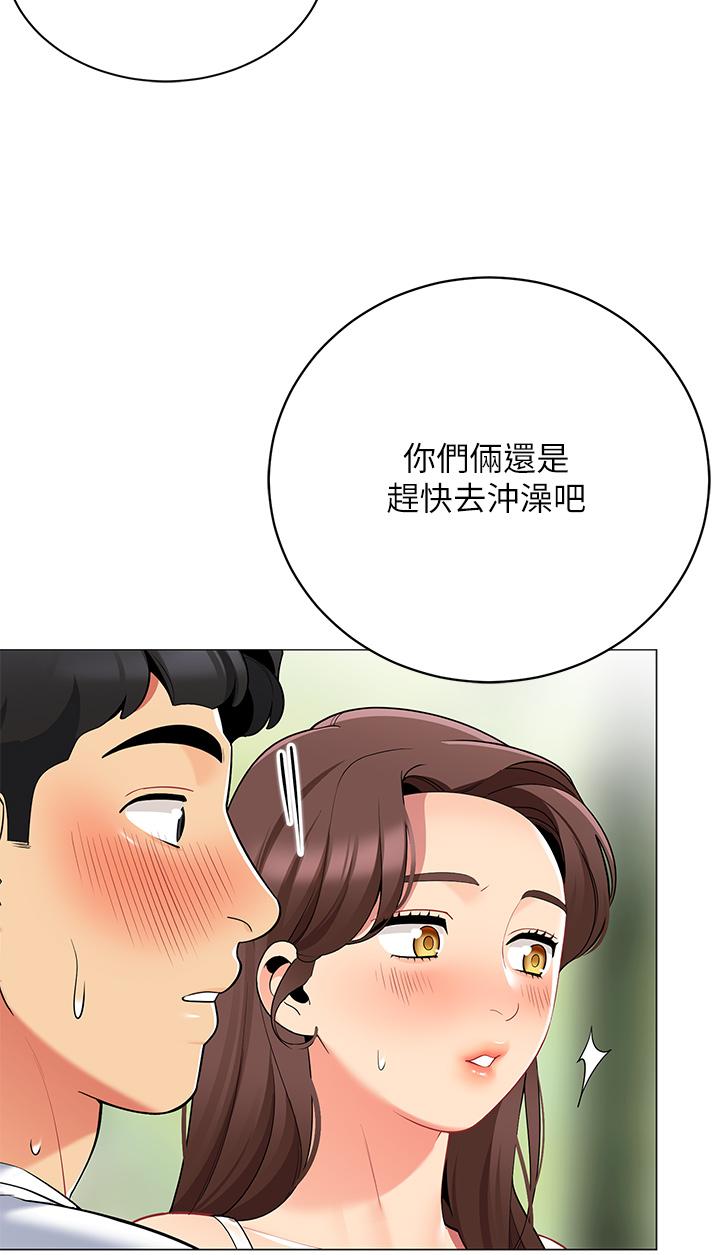 第32話-得到安慰與高潮的婉晴 - 第36.jpg页