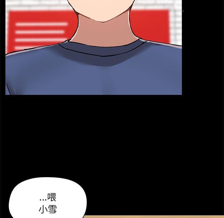 第44话 - 第67.jpg页