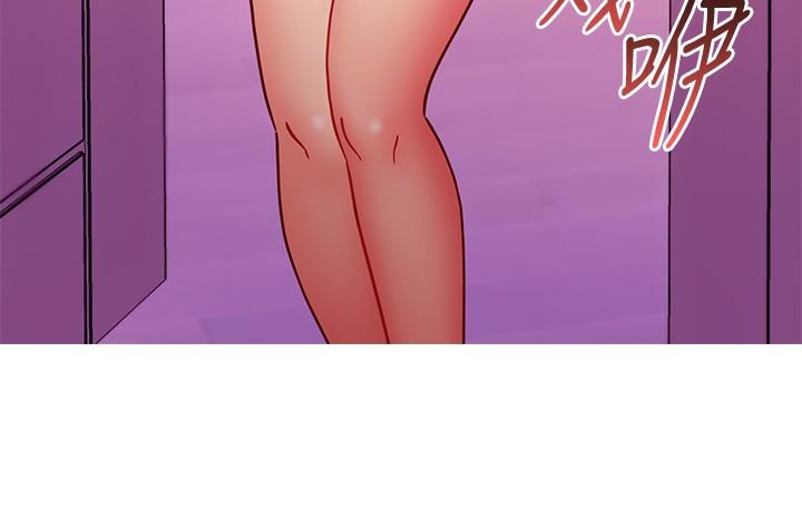 第144話-爸，我要結婚了 - 第13.jpg页