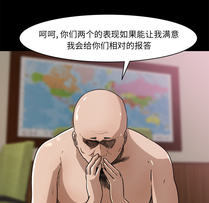第 24 话 - 第54.jpg页