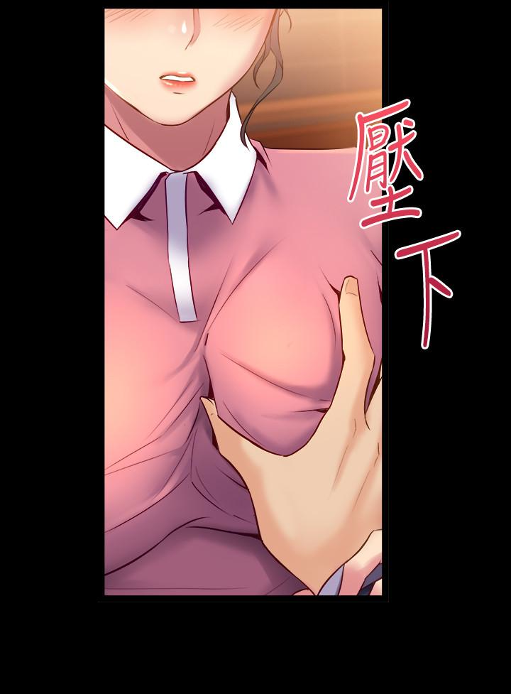 第12话-何医生，今晚让我当你的情人吧 - 第37.jpg页