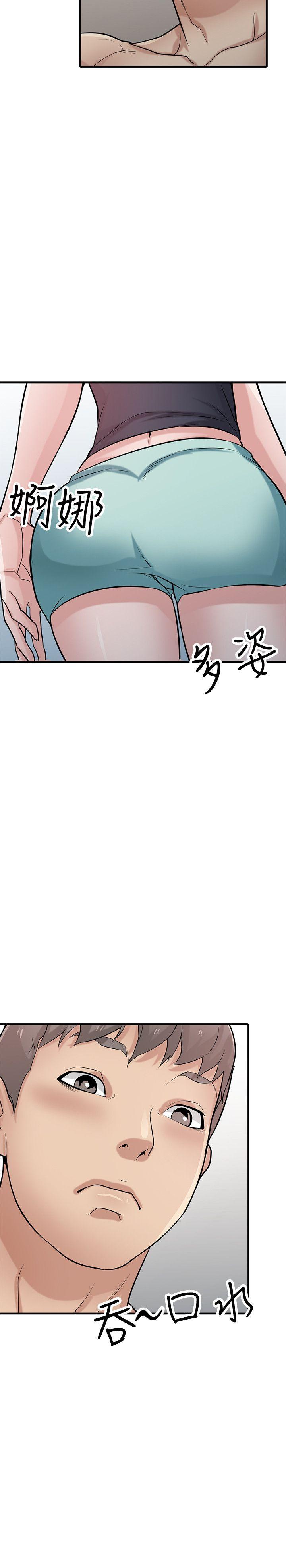 第41話-同學會的危險誘惑 - 第2.jpg页