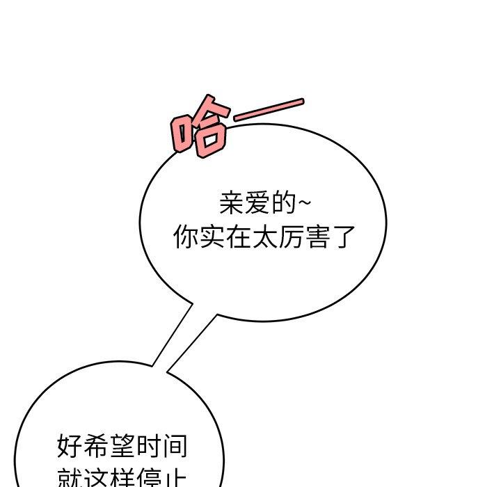 第 33 话 - 第59.jpg页