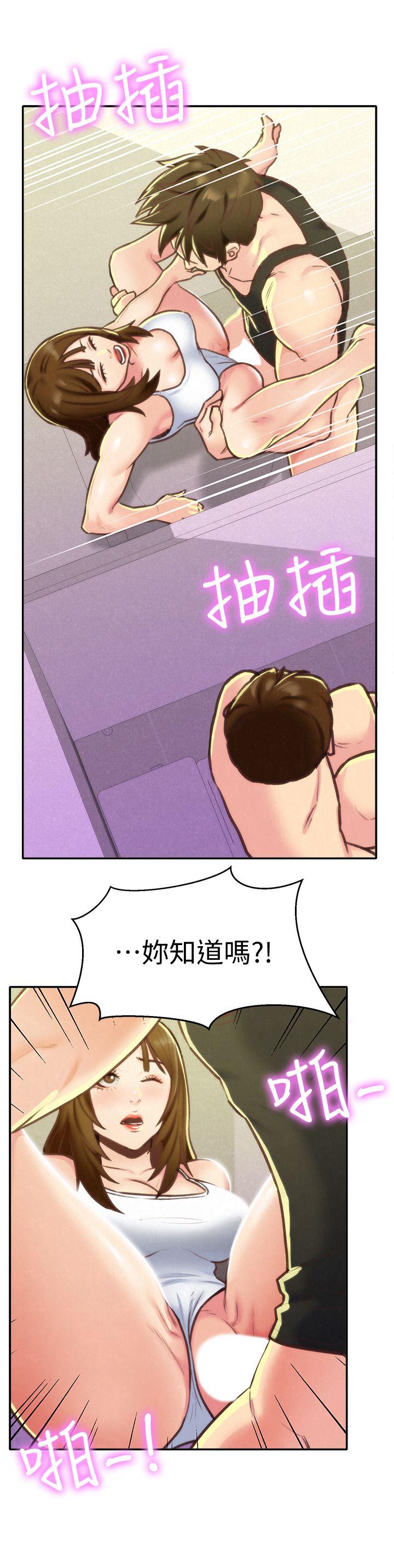 第9話-這裡沒有別人了啦 - 第24.jpg页
