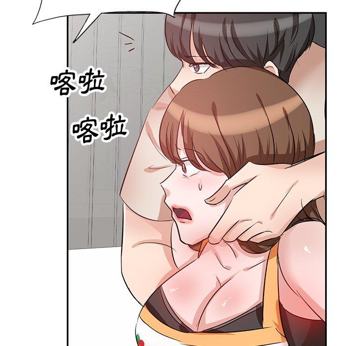 第5話 - 第5.jpg页