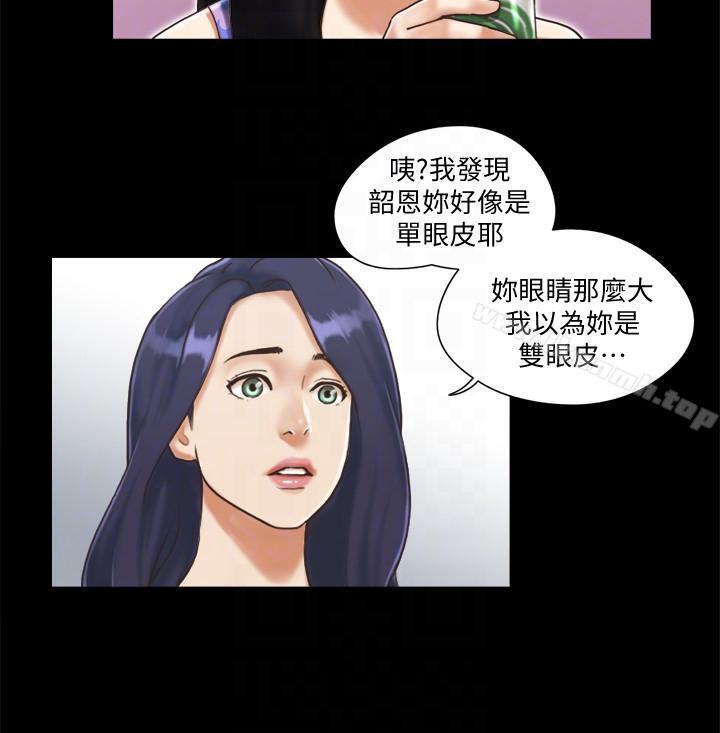 第3話-牆另一邊傳來的呻吟聲 - 第9.jpg页