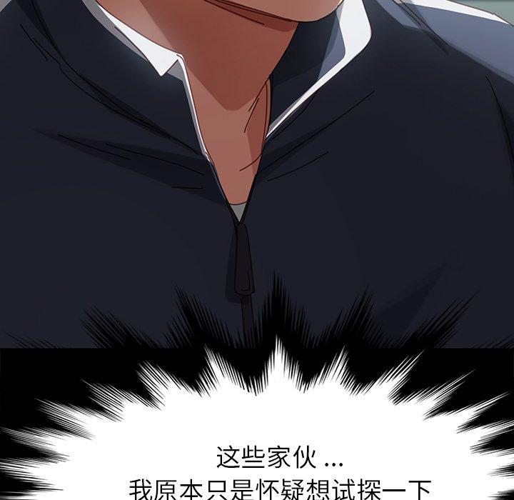 第20话 - 第51.jpg页