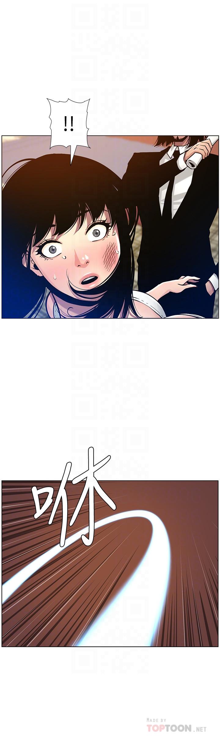第100话-妍希屈服于暴力 - 第12.jpg页