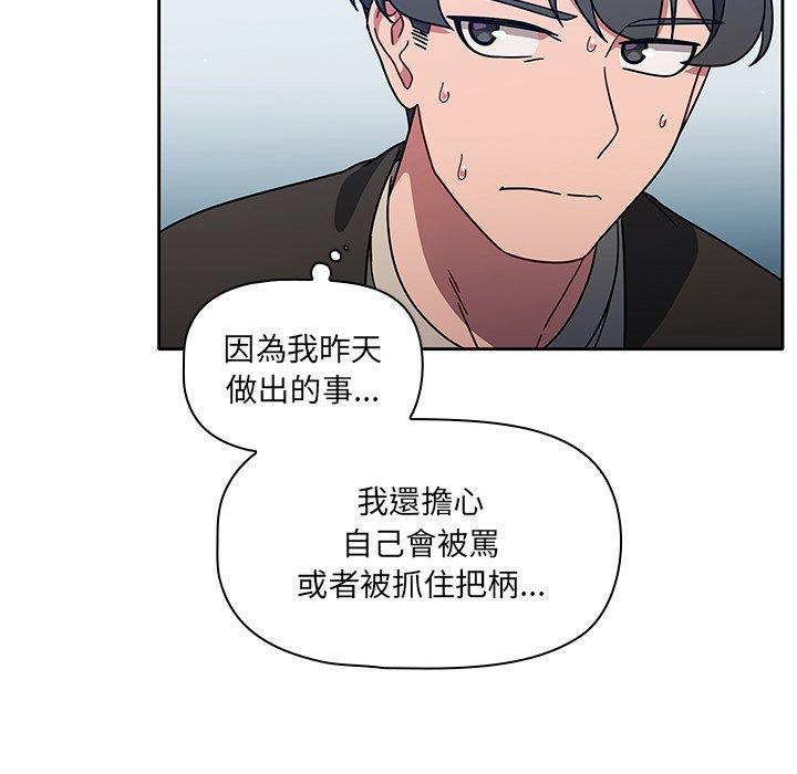 第9話 - 第106.jpg页