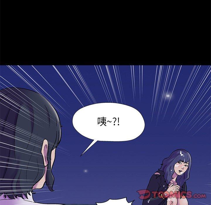 第176话 - 第52.jpg页