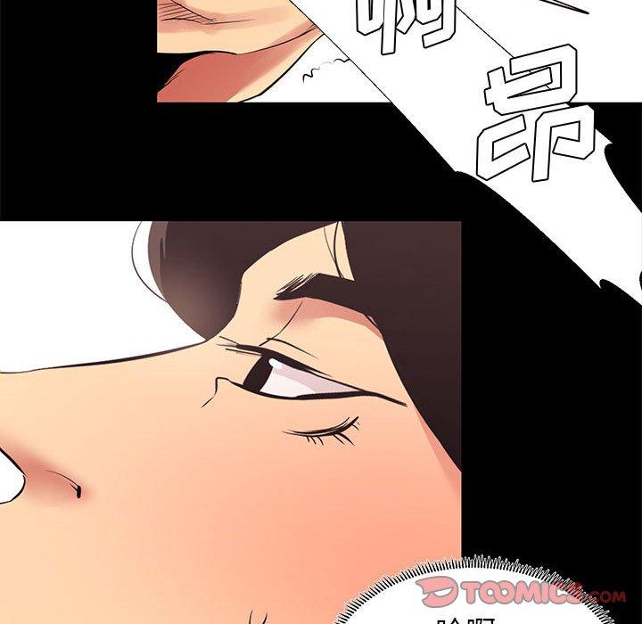 第 11 话 - 第18.jpg页