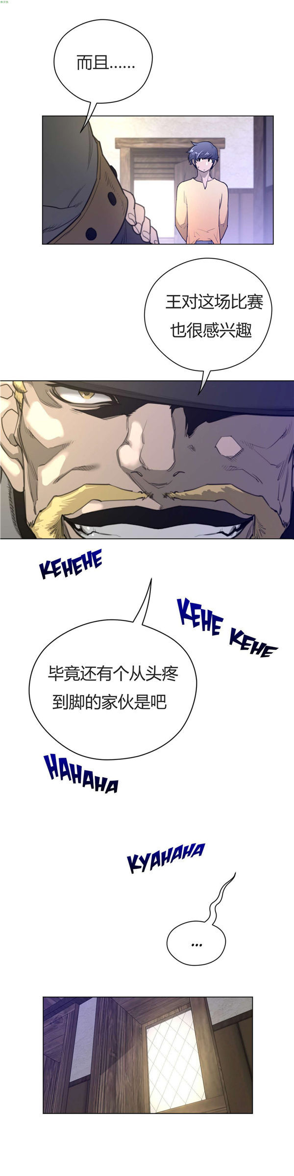 第 39 话 - 第20.jpg页