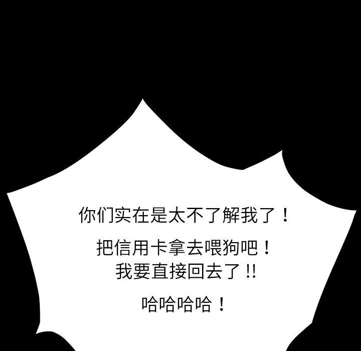 第34话 - 第45.jpg页