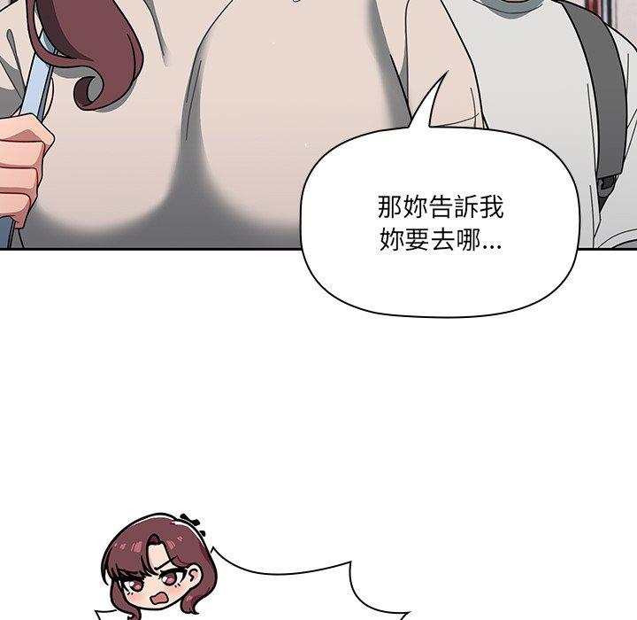 第3話 - 第83.jpg页