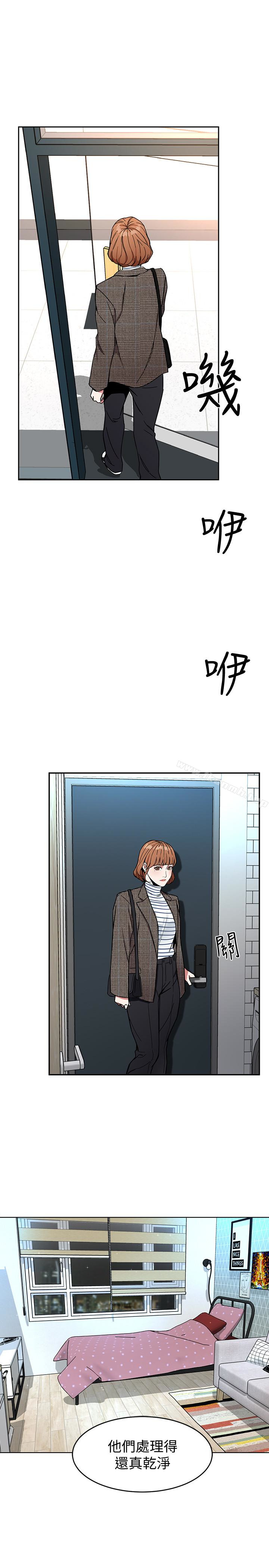 第26話-我們之間需要新的刺激 - 第4.jpg页