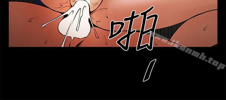 第27話-你的大鵰比我老公的厲害! - 第30.jpg页