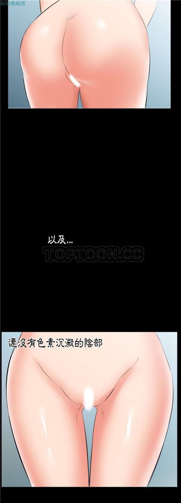 第 24 话 - 第30.jpg页