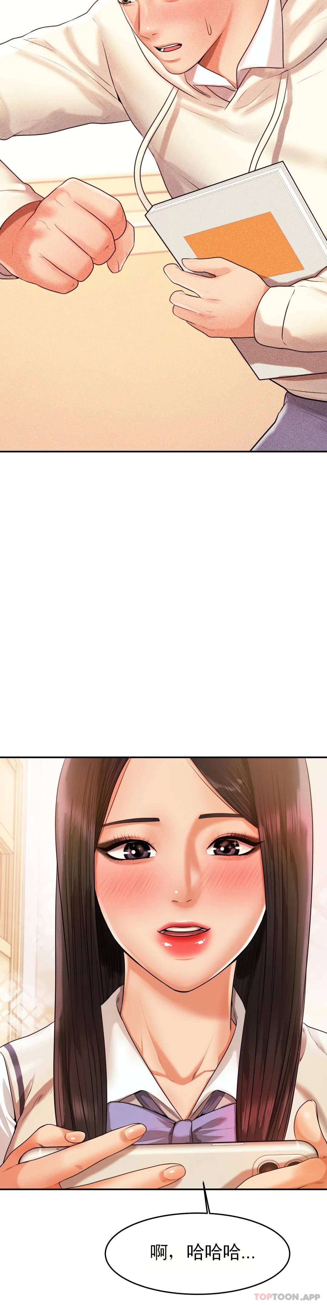 第3話-讓人難受 - 第26.jpg页