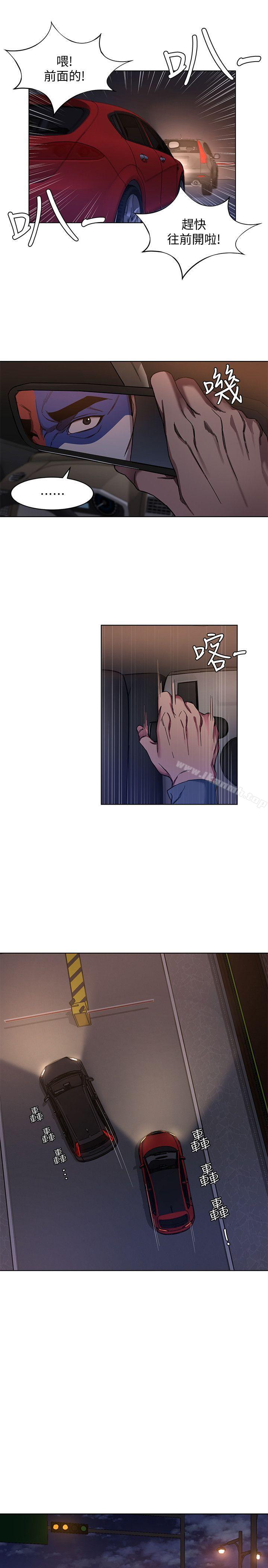第8話-警察登門查訪 - 第3.jpg页