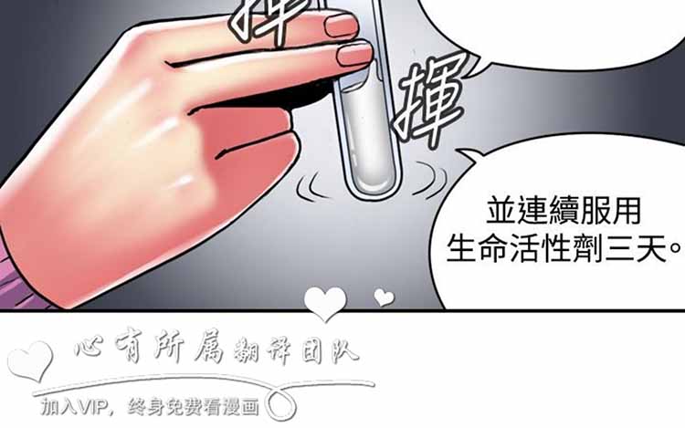 第 14 话 - 第4.jpg页