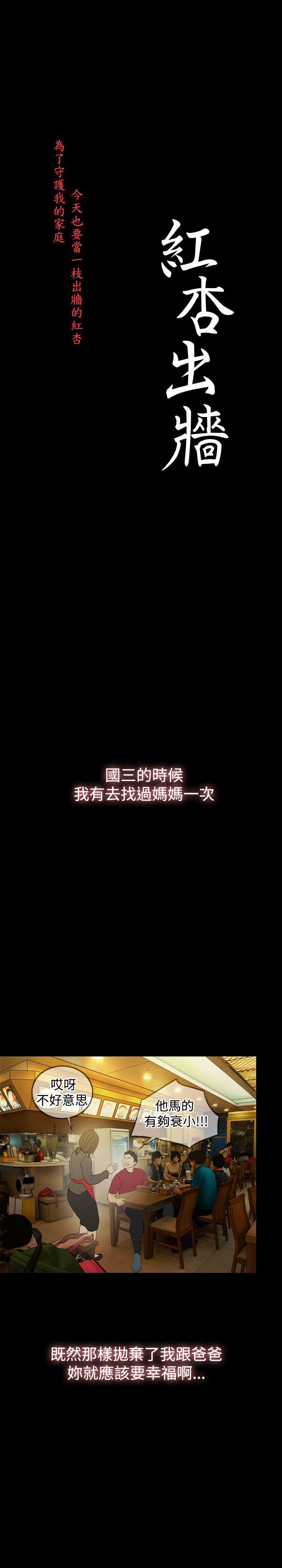 第 32 话 - 第4.jpg页
