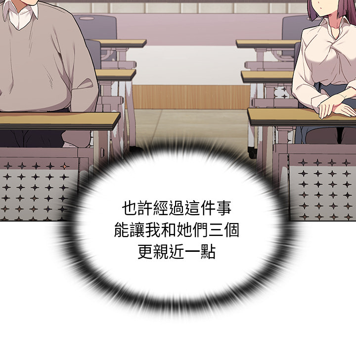 第2话 - 第24.jpg页