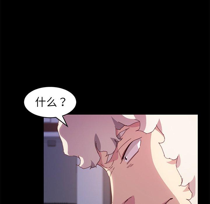 第52话 - 第86.jpg页