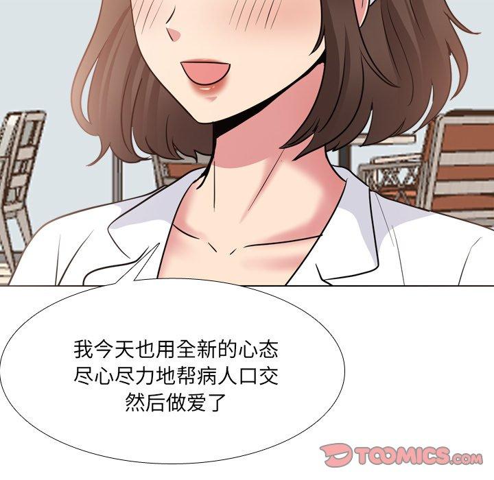 第42话 - 第21.jpg页