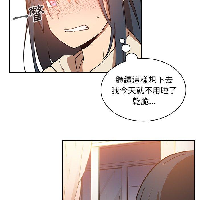 第16话 - 第77.jpg页