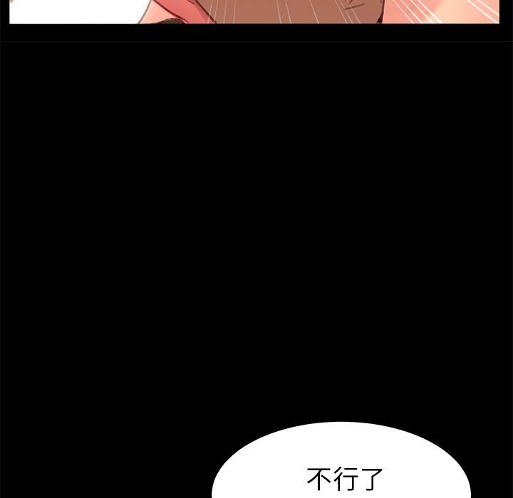 第28话 - 第115.jpg页