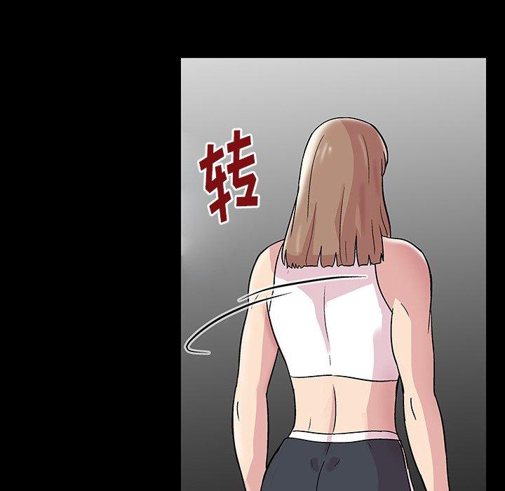 第164话 - 第87.jpg页